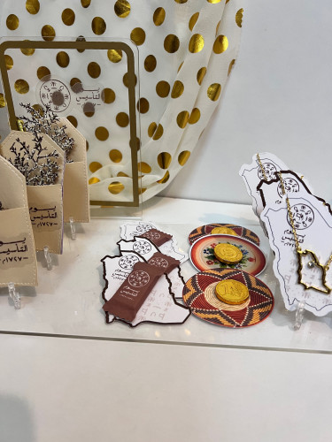 بوكس توزيعات يوم التاسيس