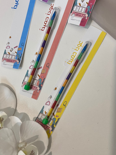 توزيعات اقلام تلوين