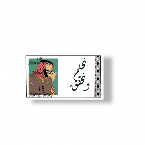 ثيم الامير محمد بن سلمان جاهز للطباعه