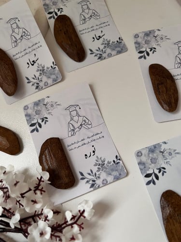 توزيعات التخرج بالاسم