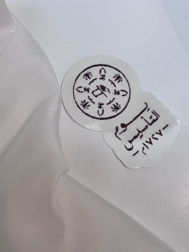 استكر التاسيس