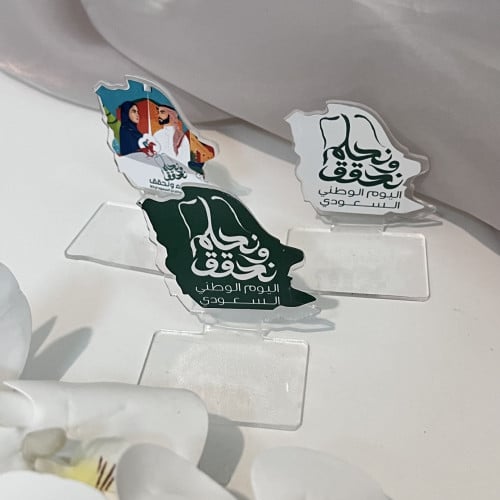 استاند توزيعات اليوم الوطني نحلم ونحقق