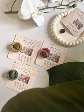 توزيعات بخور ثيم جريده المعلم