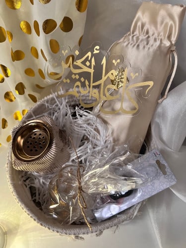 هدية سله بعباره العيد