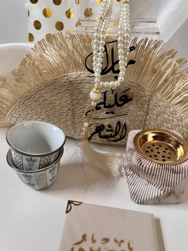 هديه رمضانيه