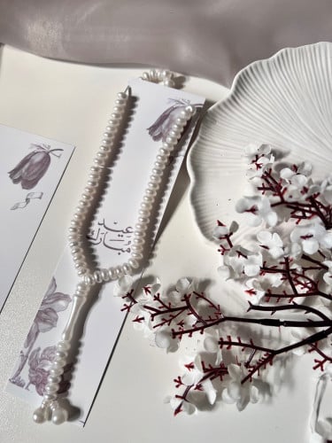 ثيم مع مسبحة