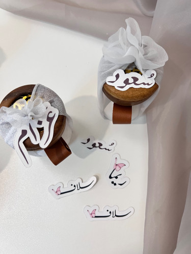 توزيعات مبخره بالاسم
