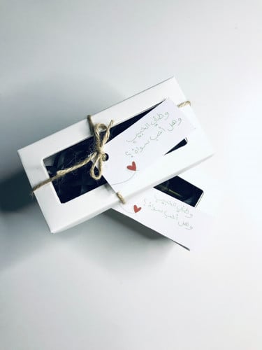 توزيعات وطني الحبيب