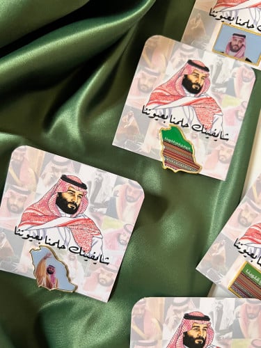 بروش مع ثيم شافينك حلمنا