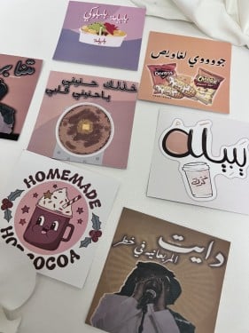 تغريسات شتوية