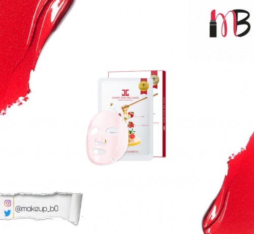 ماسك العسل الاحمر من جايجون