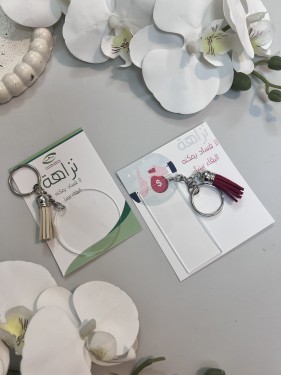 توزيعات مكافحة الفساد مع تعليقة