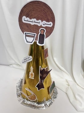 قبعة ثيم يوم التاسيس