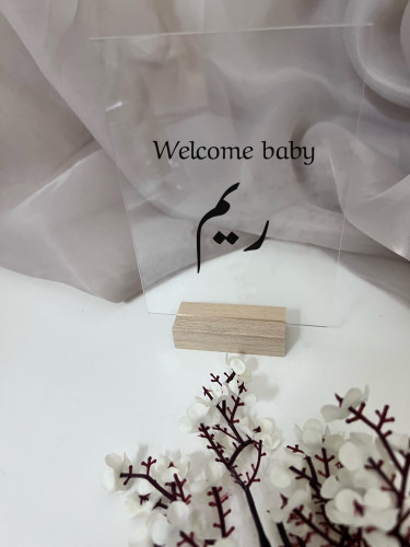 استاند اكريلك مع قاعده بالاسم