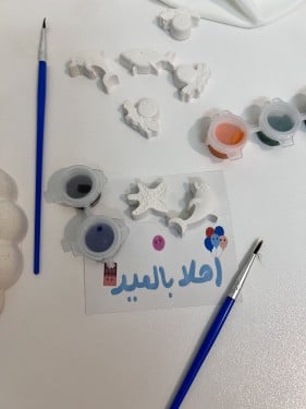 توزيعات تلوين ثيم العيد