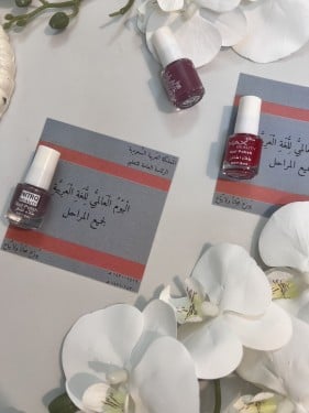 توزيعات كتاب اللغة العربية مع مناكير