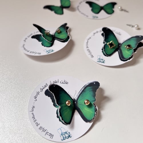 ثيم فراشة مع حلق