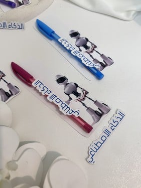 ثيم الذكاء الاصطناعي جاهز للطباعة