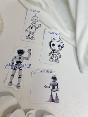 ثيم الذكاء الاصطناعي