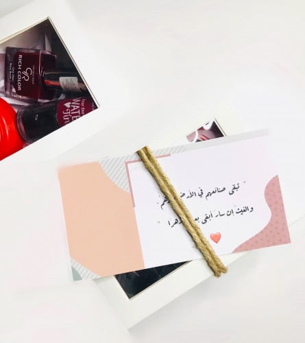 بوكس هدية مع كرت اهداء