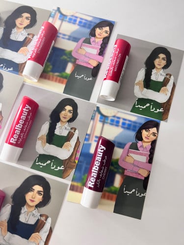 ثيم العودة الى المدرسه جاهز للطباعه