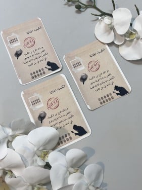 ثيم الكيمياء الجنائية