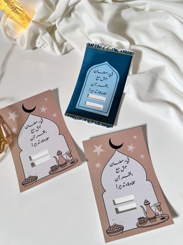 كرت خاتم التسبيح