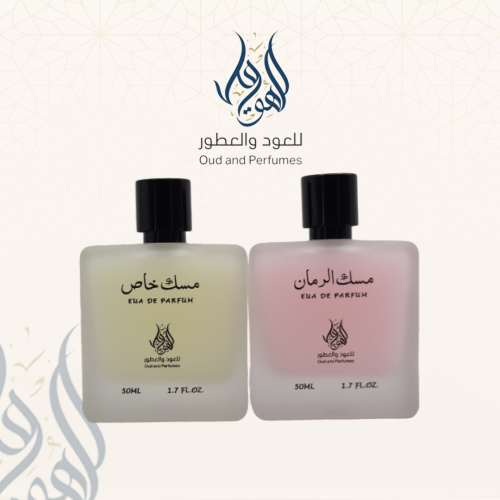 مجموعة عطور المسك