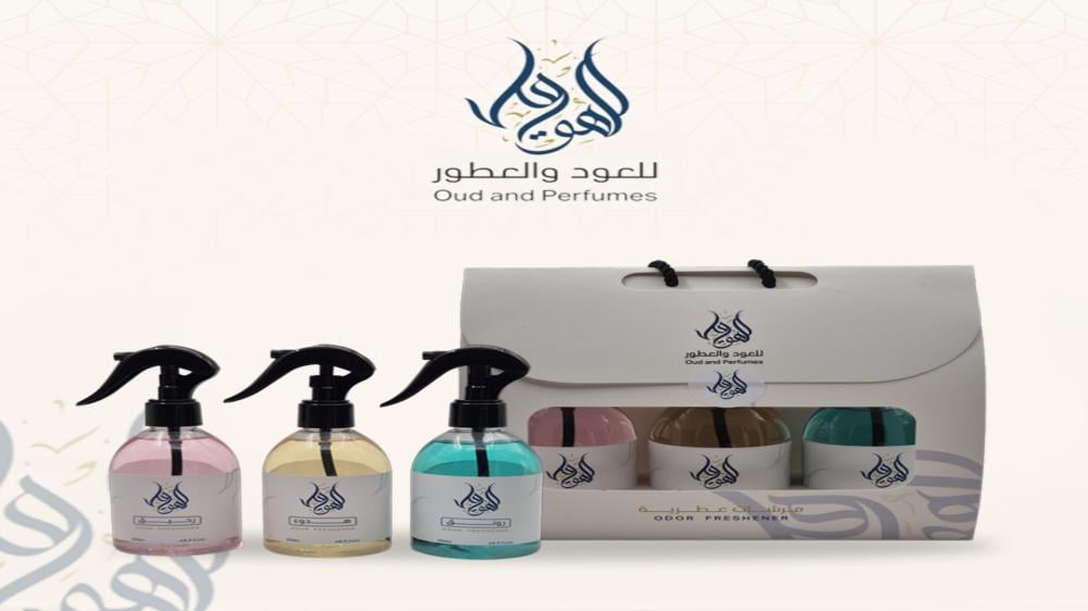 افضل معطر مفارش في السعودية