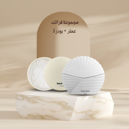 مجموعة فرانك اوليفير ( بودرة + عطر )