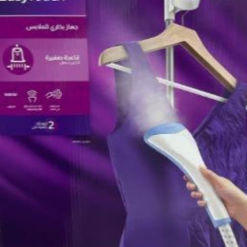 NGS77H-مكوى يد نيكاي