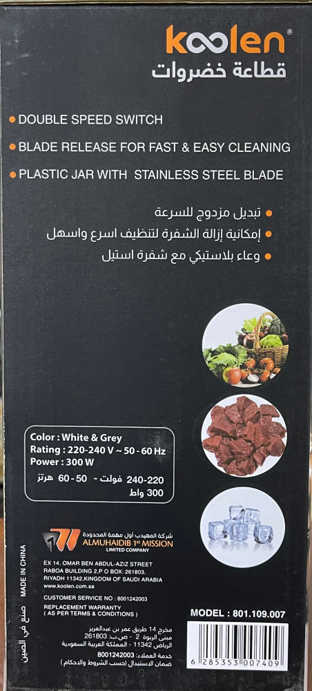 Product