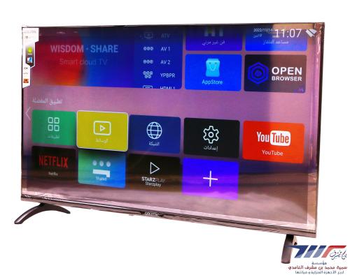 UHD70SLED-شاشة نيكاي 70 بوصة سمارت 4K