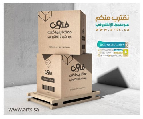 خدمة شحن فقط