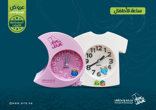 ساعة مكتبية90000113