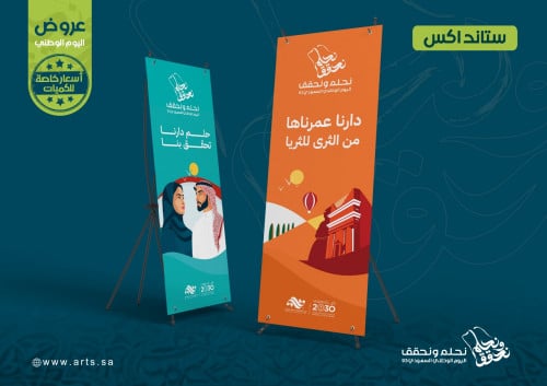 استاند اكس  X Stand 22200031