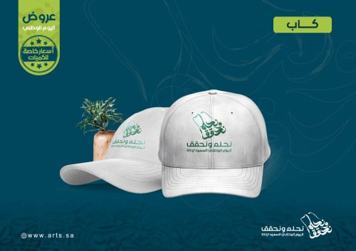 كاب قبوع  ابيض مع طباعة ملونة44400106