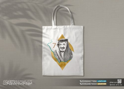 كيس - ذكرى البيعة