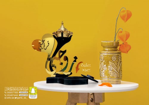 مبخرة اكريلك ( اسود ) مع الاسم + علبة للعود 66600001