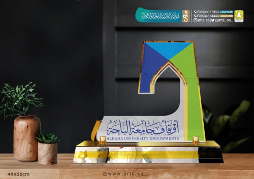 درع اكريلك فاخر بالشعار 88800170