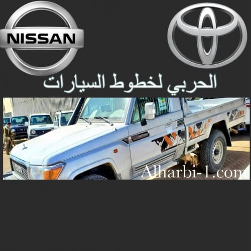 خط شاص 2021 اكستريم اصلي وكالة