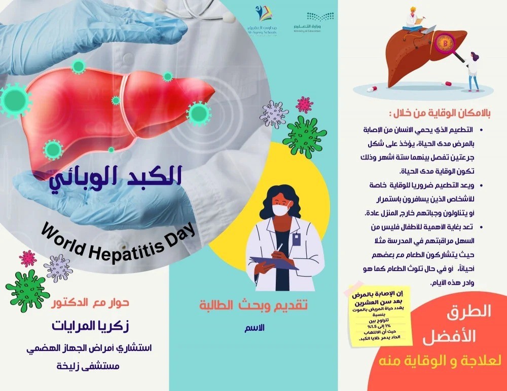 صمم مطويه من نتيكنيك-Nteknek في السعودية بافضل سعر