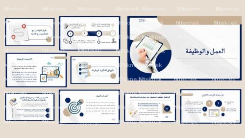 تصميم مشروع تخرج - عرض بور بوينت ثابت - السعر للشر...