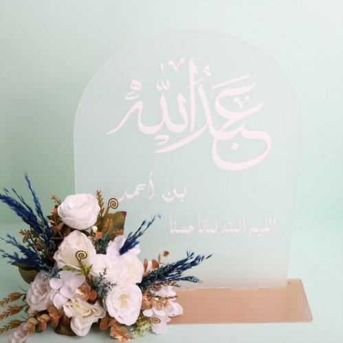 ستاند أكرليك شفاف ثلجي الكتابة حسب الطلب