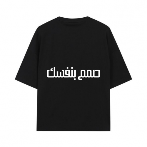 تيشيرت تطريز من تصميمك