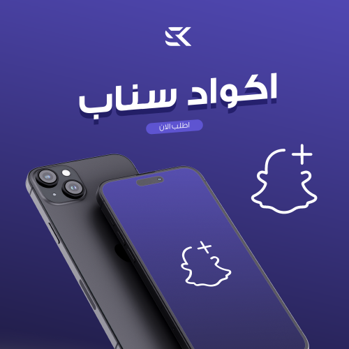 كود سناب - شهري