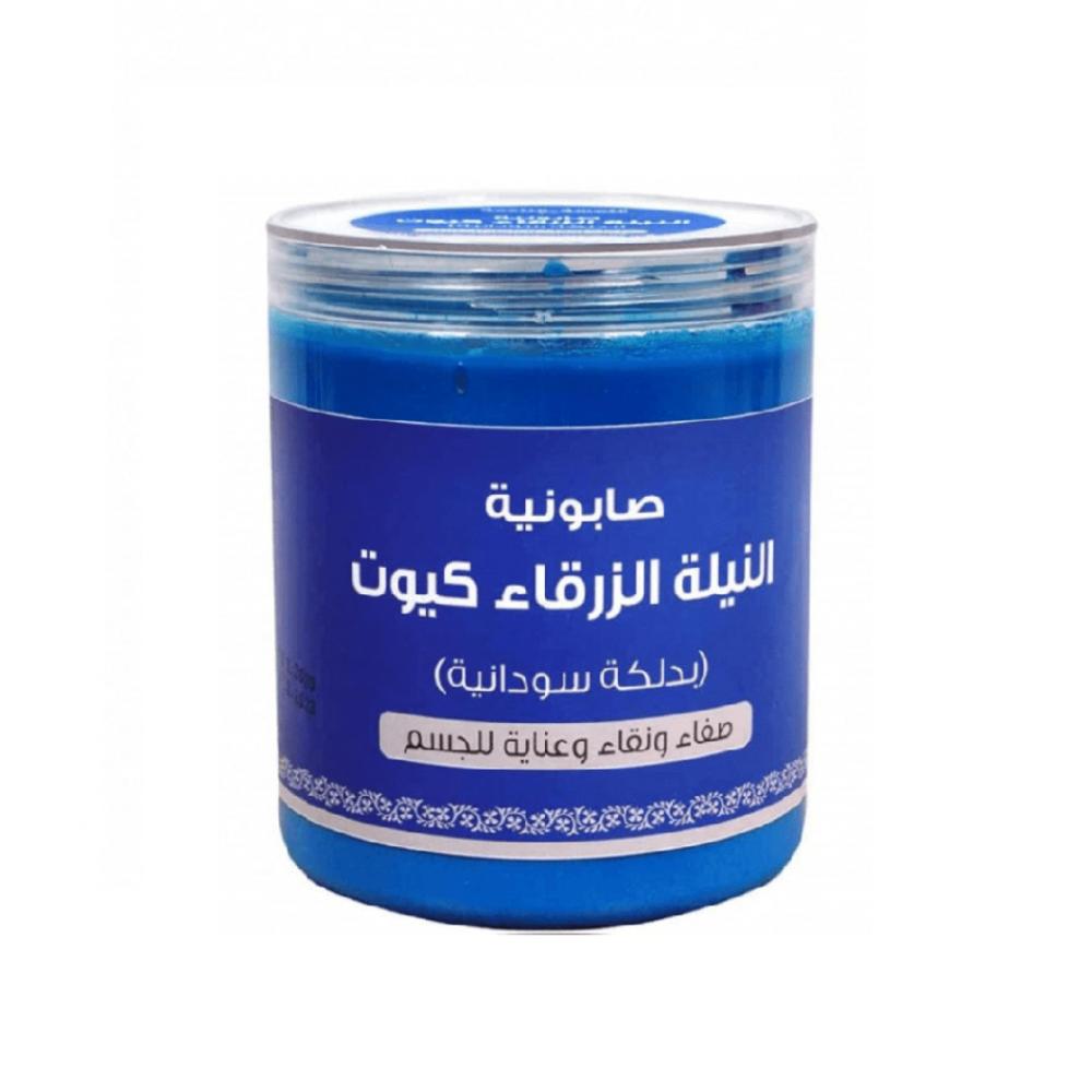 صابونية النيلة الزرقاء كيوت بدلكة سودانية من بترتيتي 700جرام