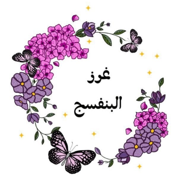 store avatar