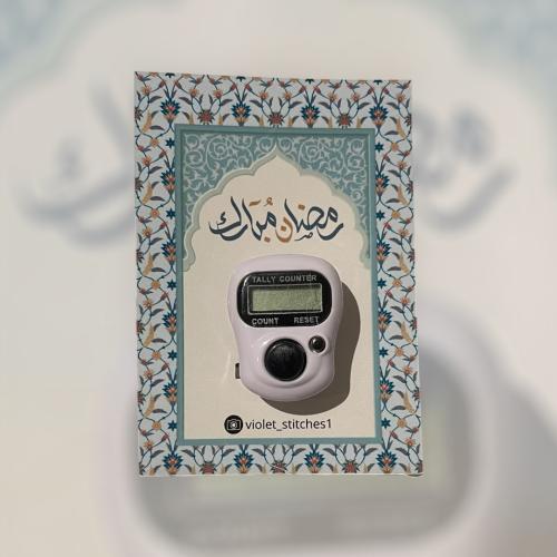 خاتم تسبيح