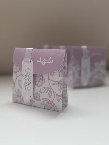 كيس عيدية مع تاق العيد